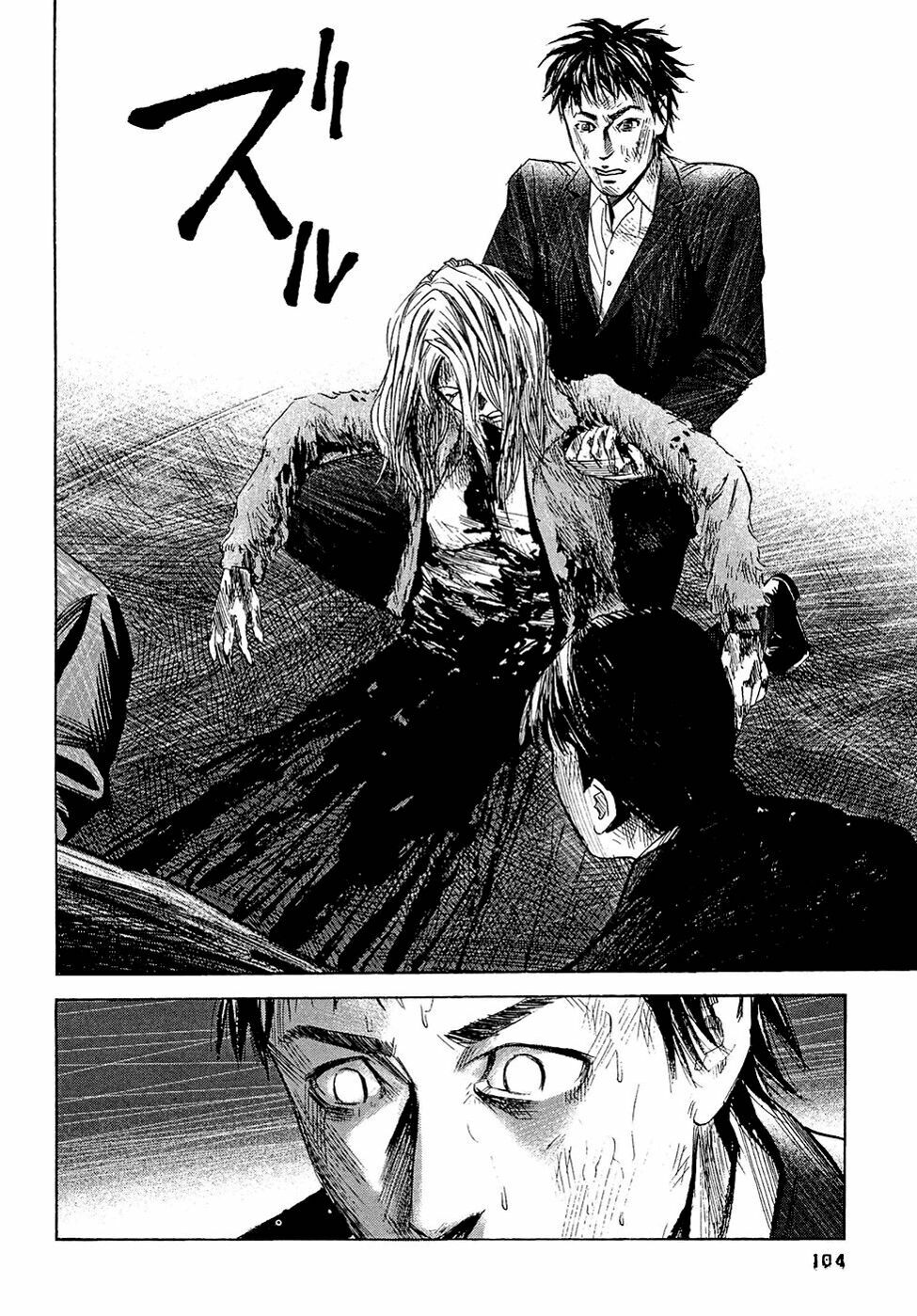 Kanojo wo Mamoru 51 no Houhou: Chapter 4