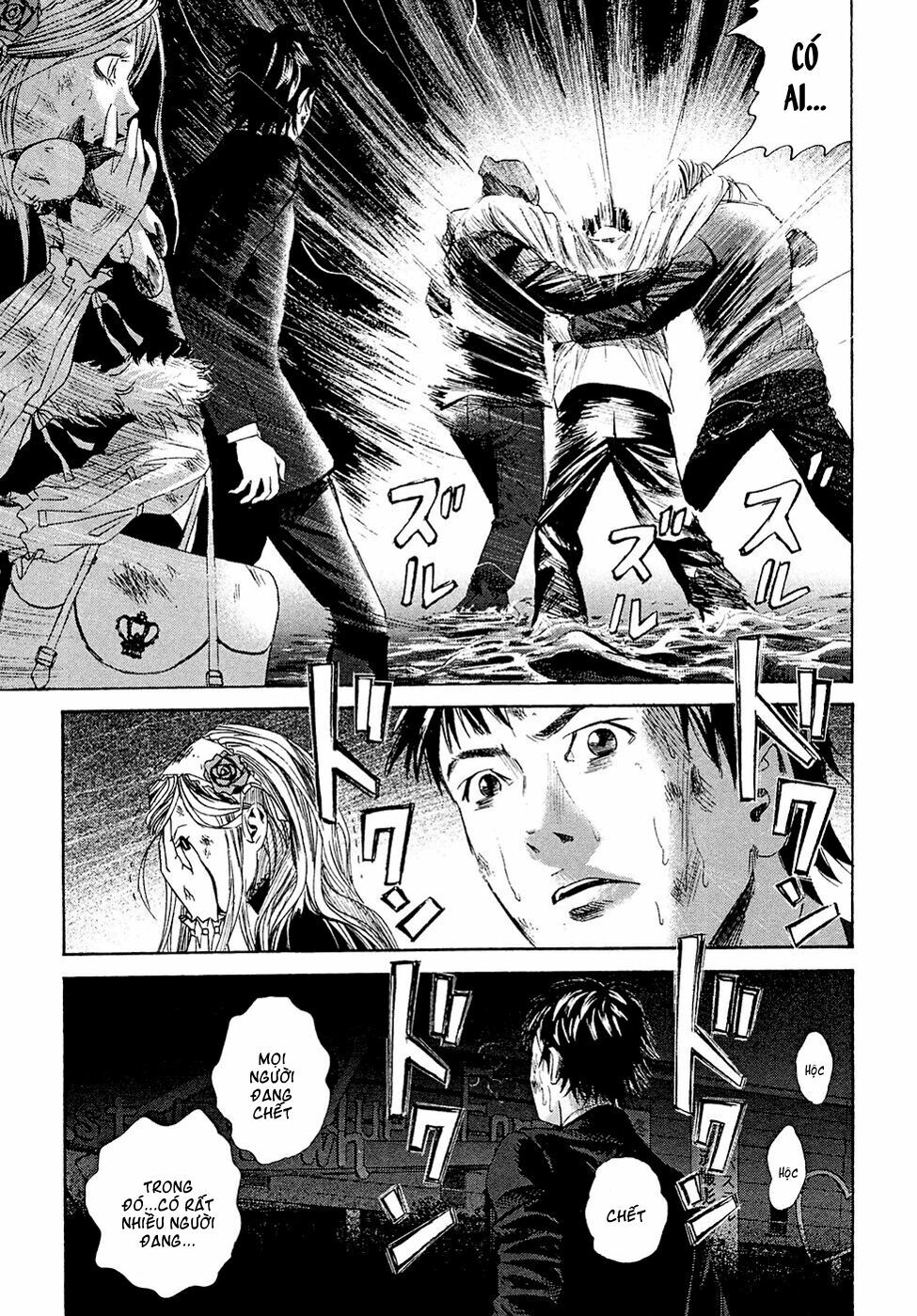 Kanojo wo Mamoru 51 no Houhou: Chapter 4