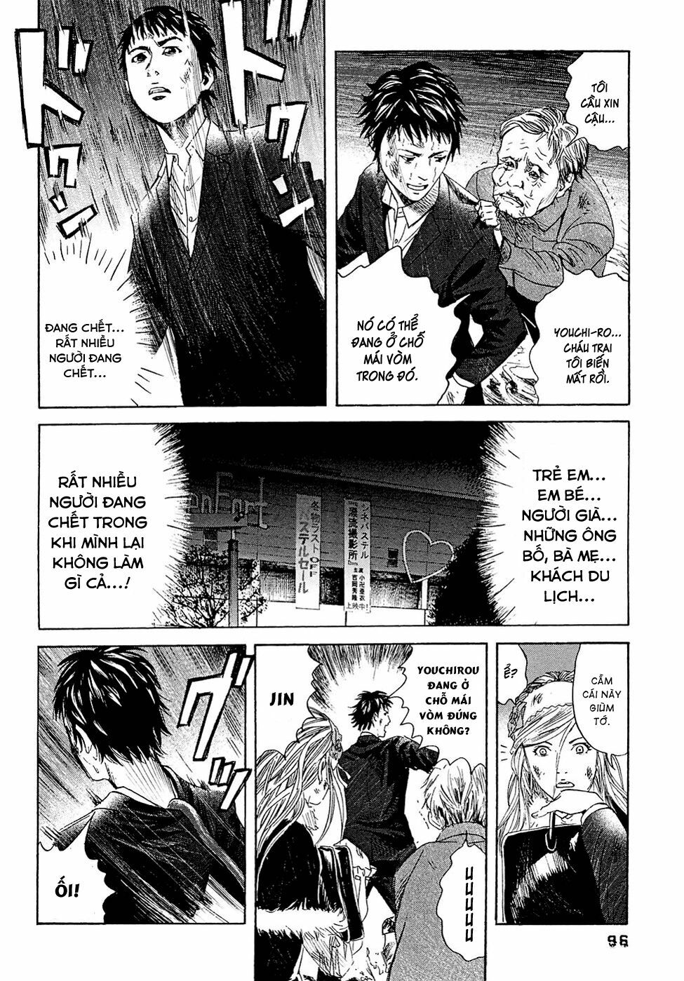 Kanojo wo Mamoru 51 no Houhou: Chapter 4