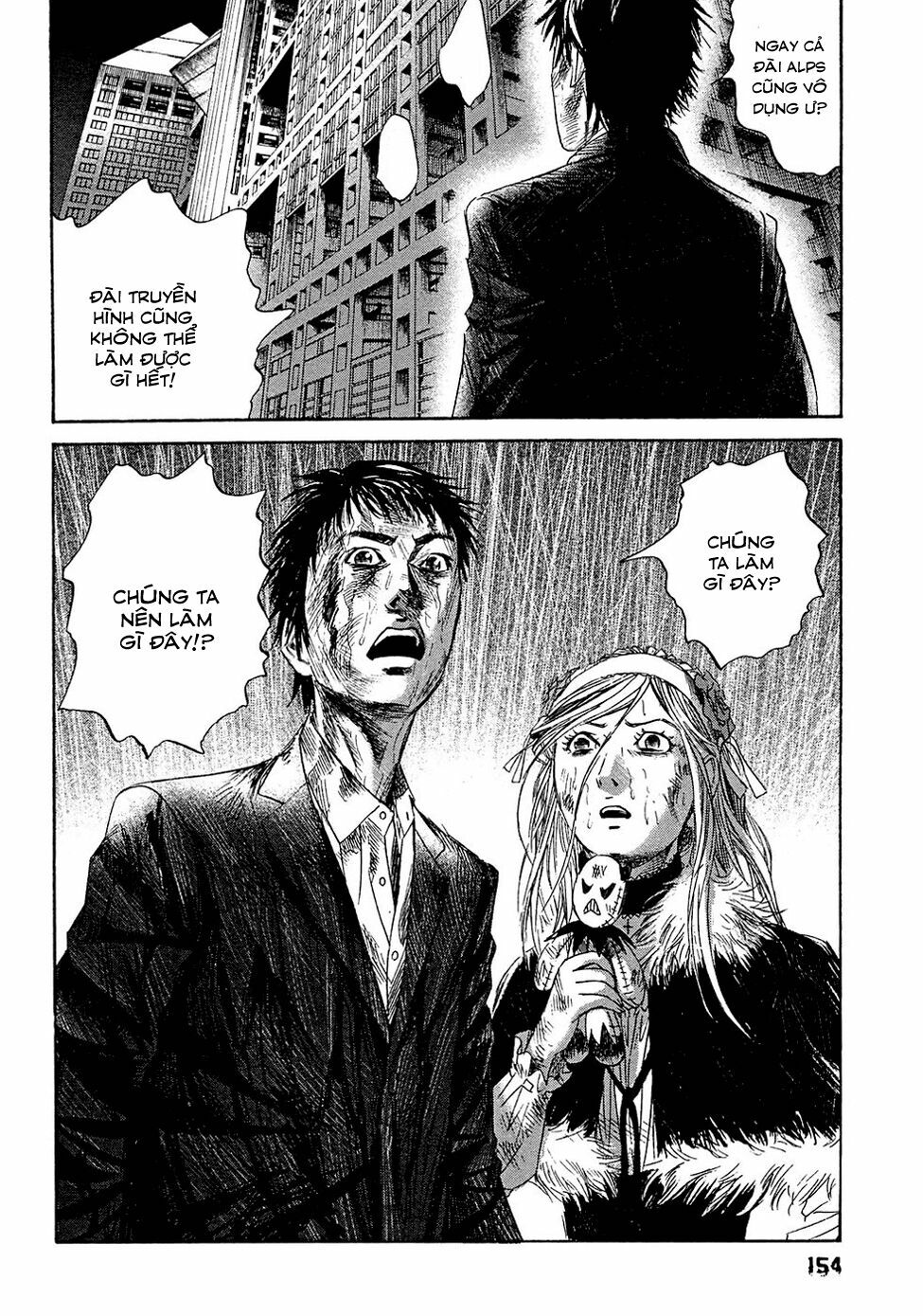 Kanojo wo Mamoru 51 no Houhou: Chapter 7