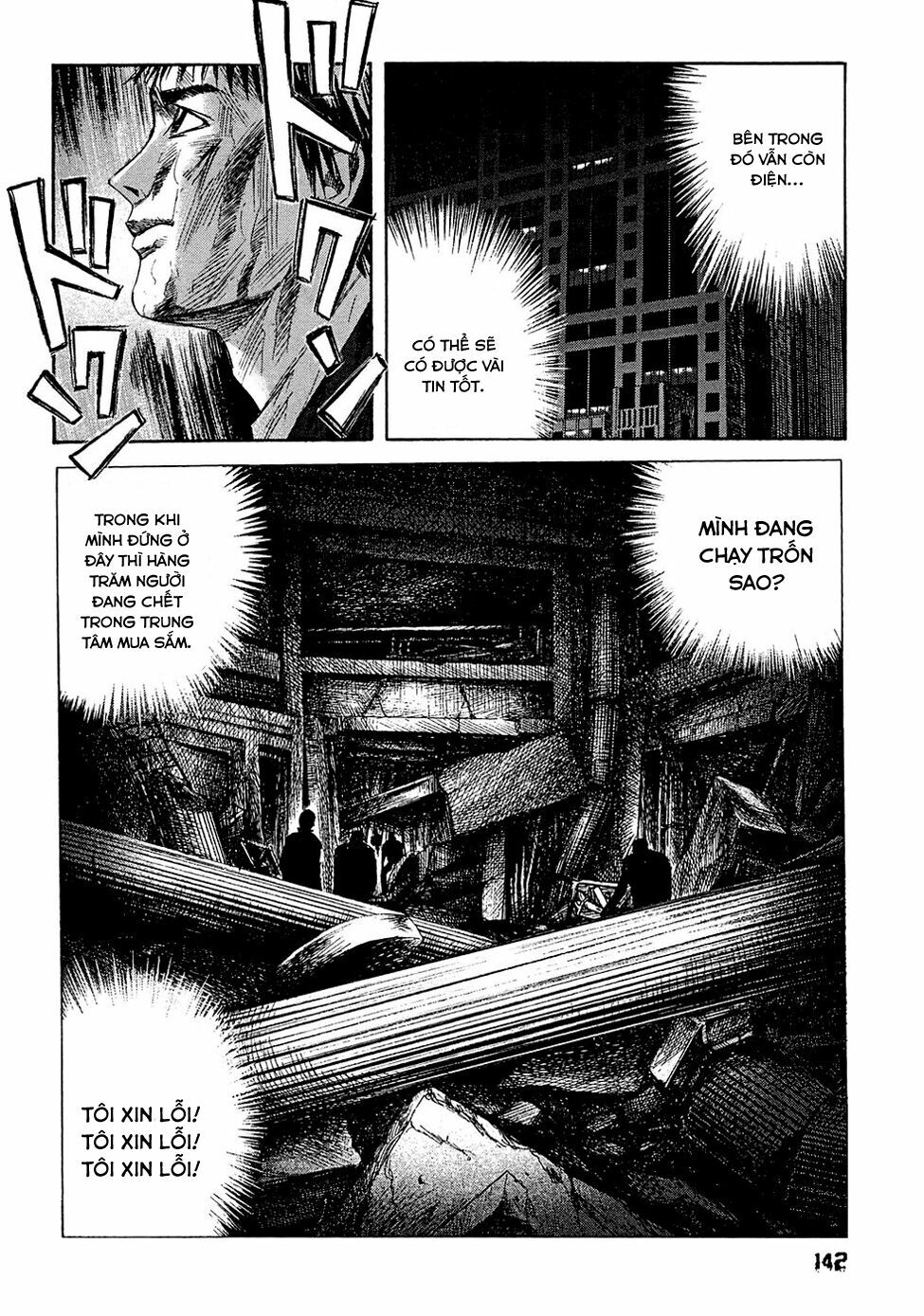 Kanojo wo Mamoru 51 no Houhou: Chapter 7