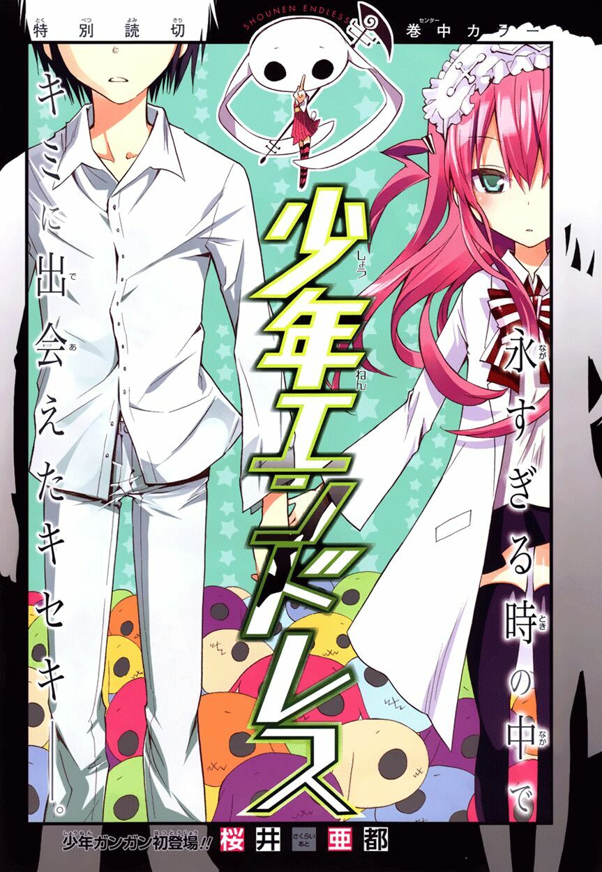 Shounen Endless: Chapter 1: One shot