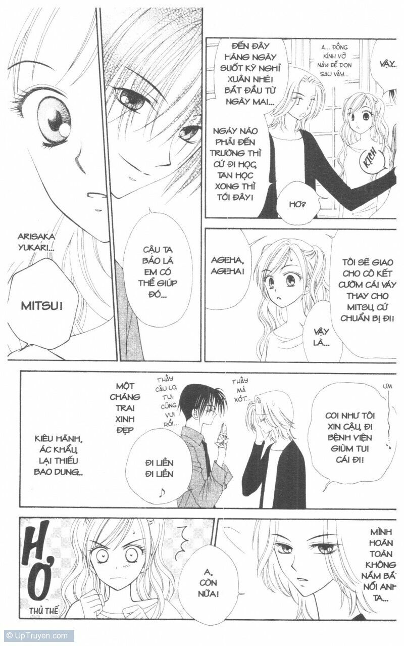 V.b.rose: Chapter 1