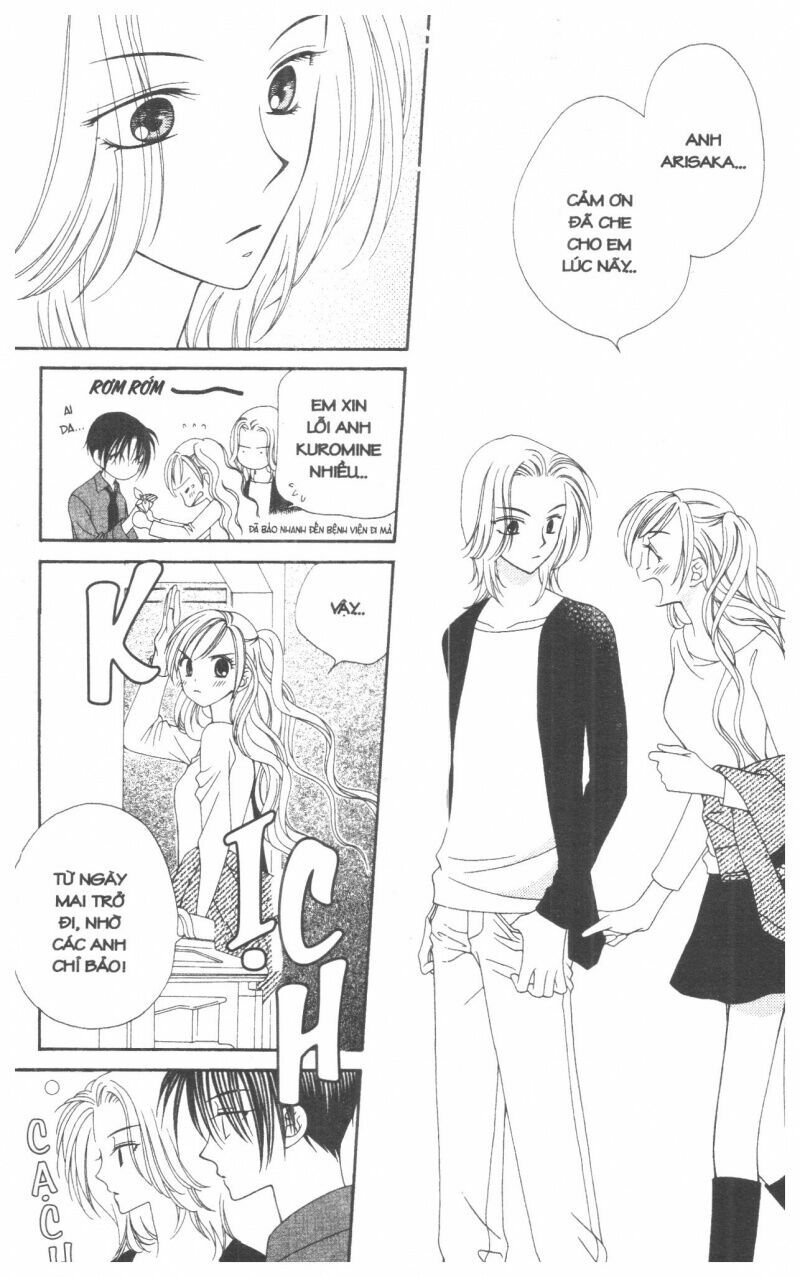 V.b.rose: Chapter 1