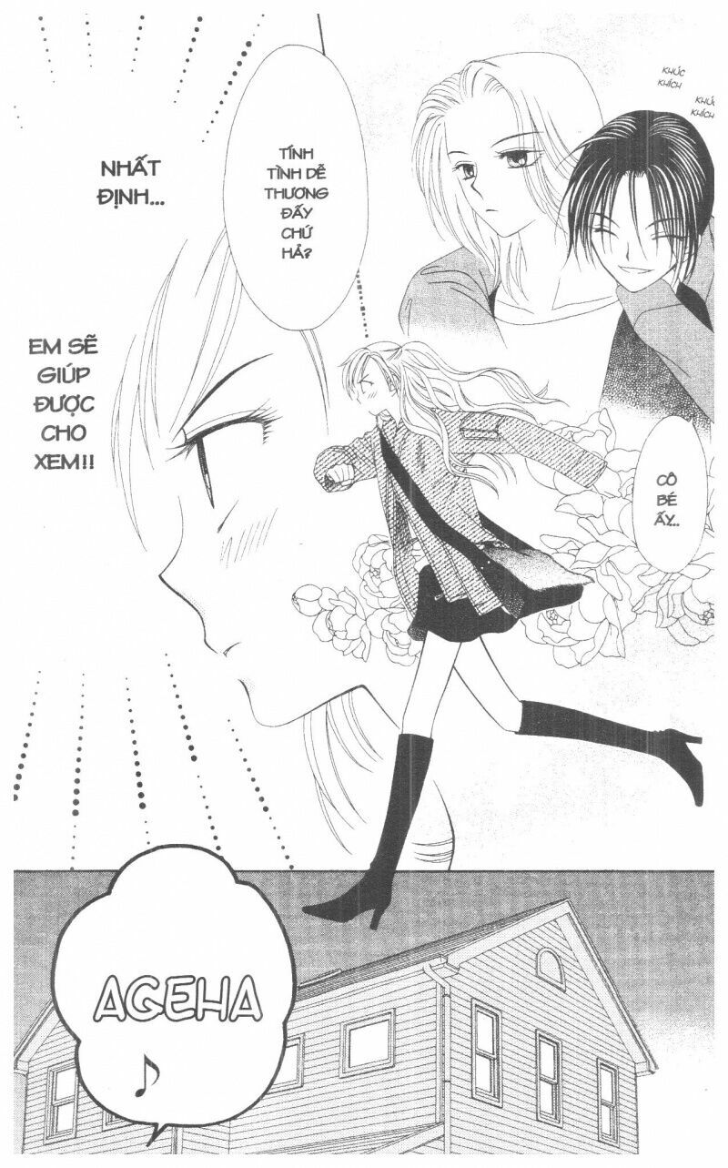 V.b.rose: Chapter 1
