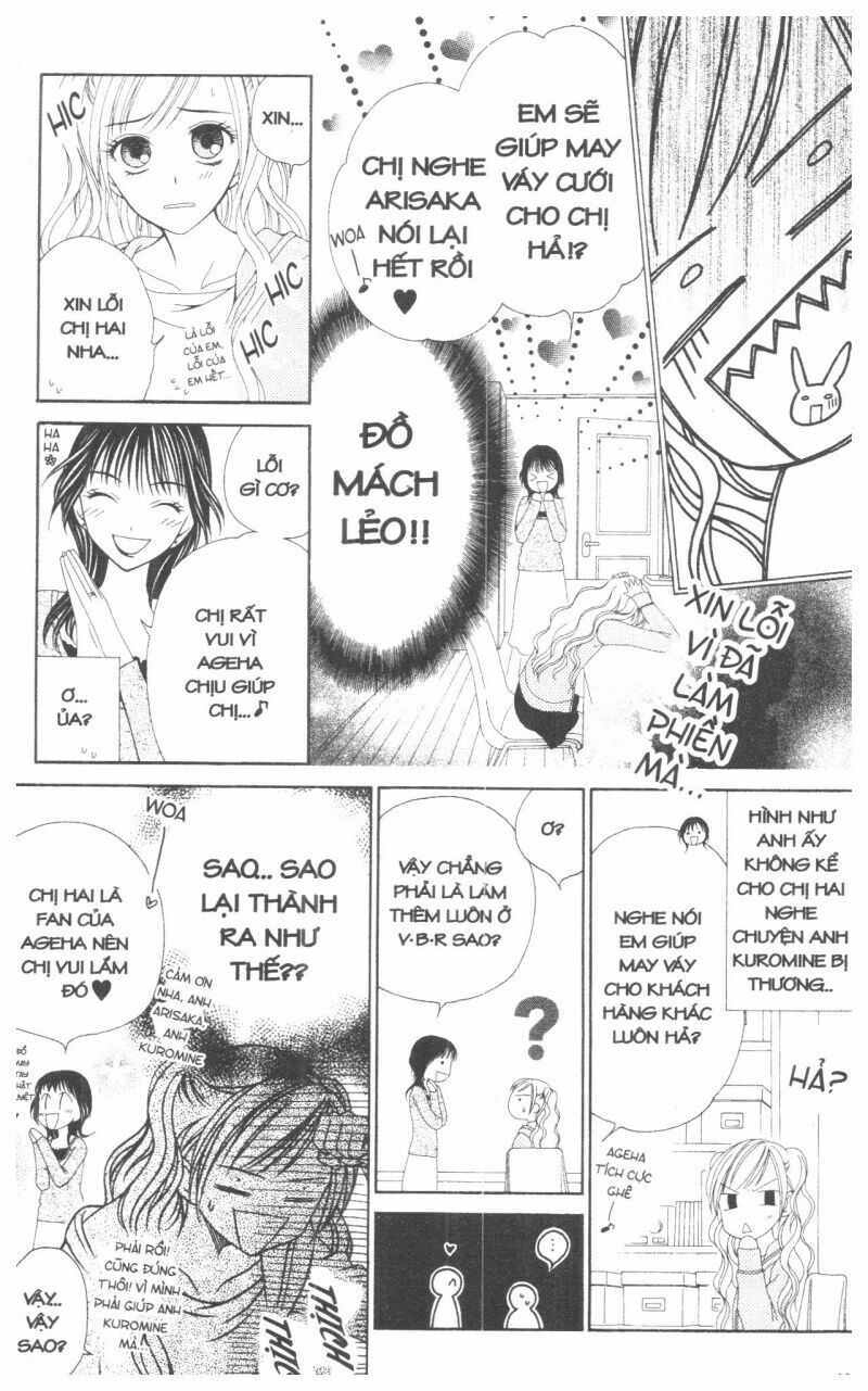 V.b.rose: Chapter 1