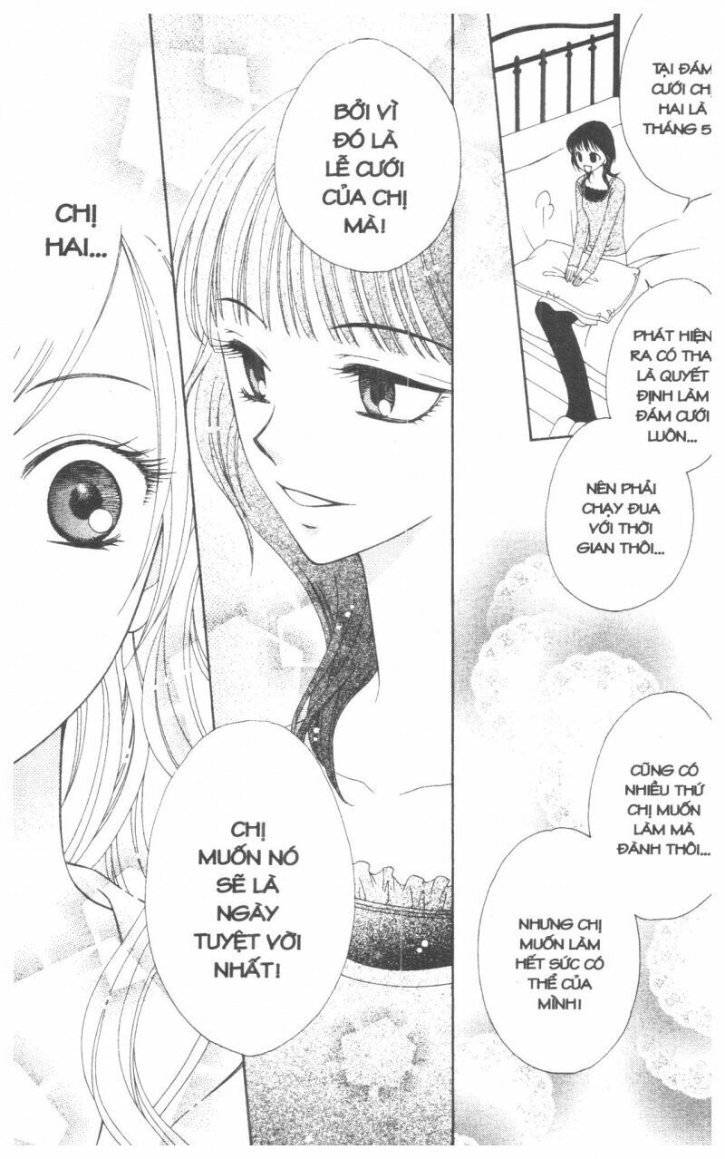 V.b.rose: Chapter 1
