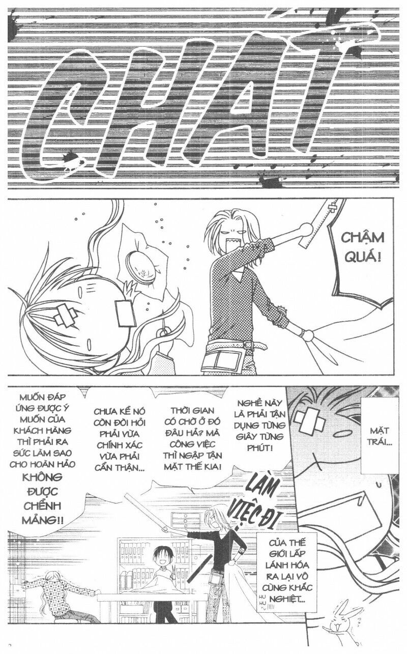 V.b.rose: Chapter 1