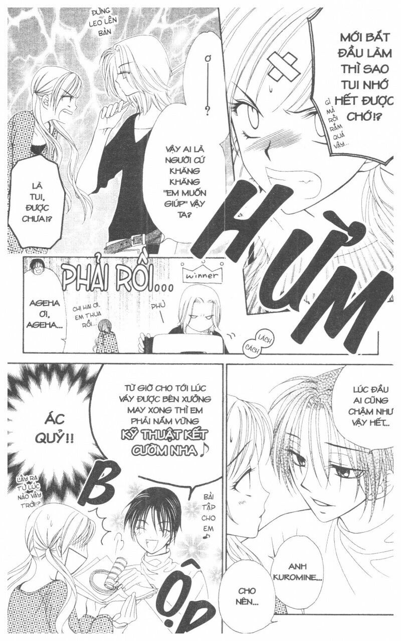 V.b.rose: Chapter 1