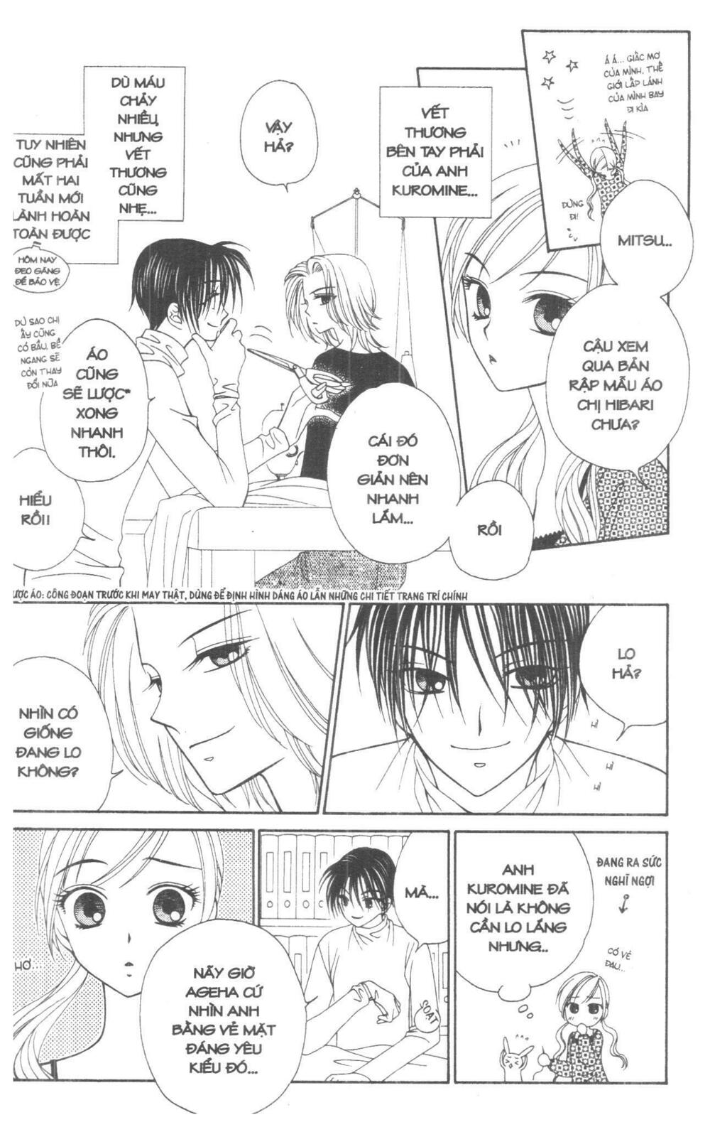 V.b.rose: Chapter 1