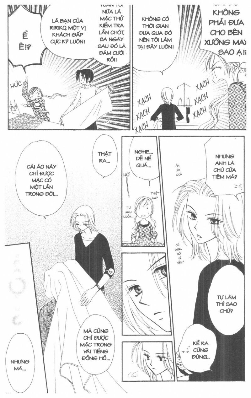 V.b.rose: Chapter 1
