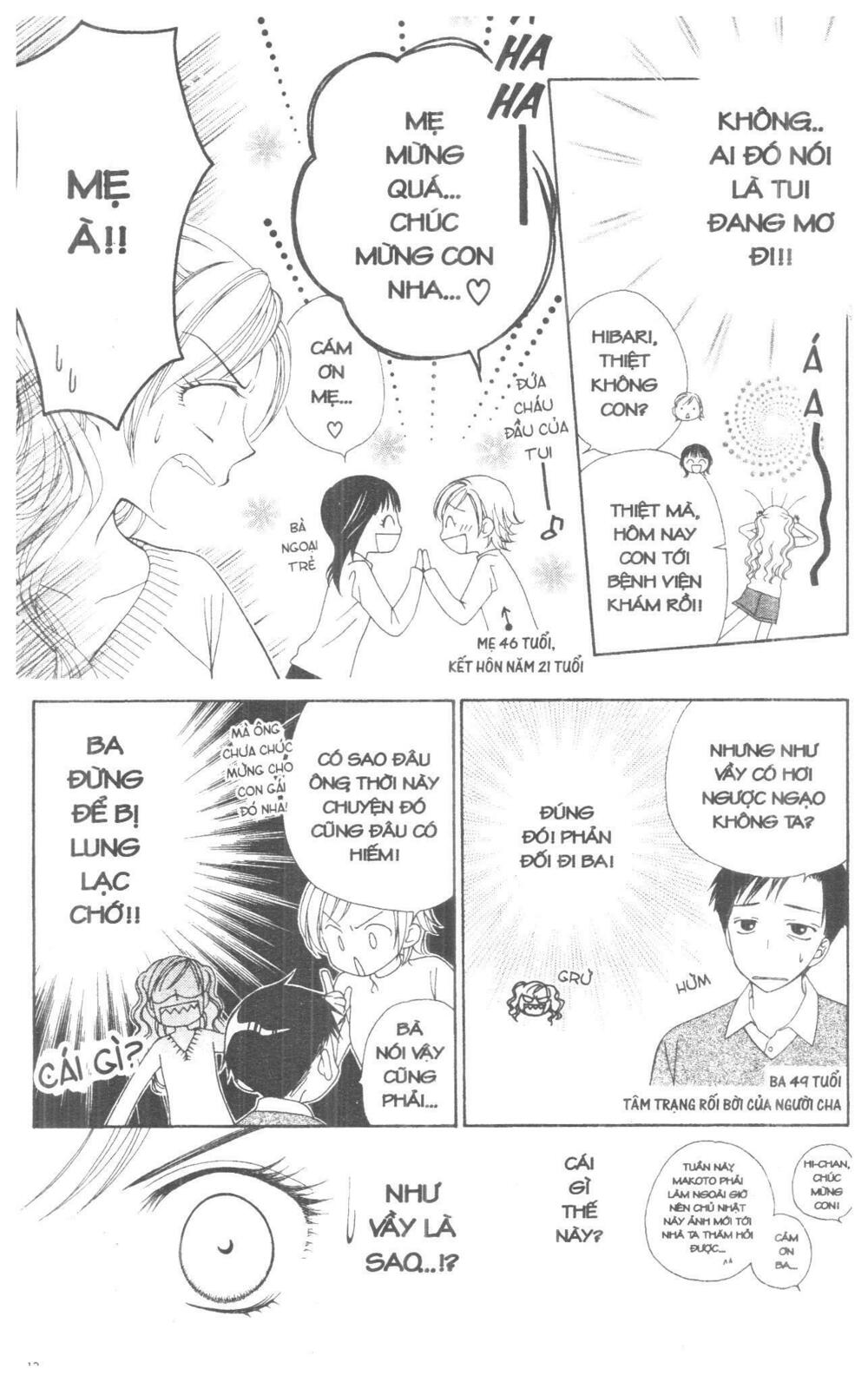 V.b.rose: Chapter 1