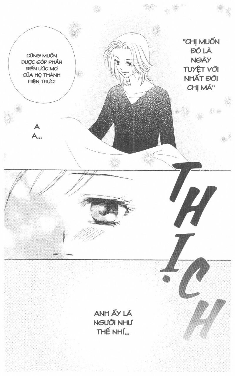 V.b.rose: Chapter 1