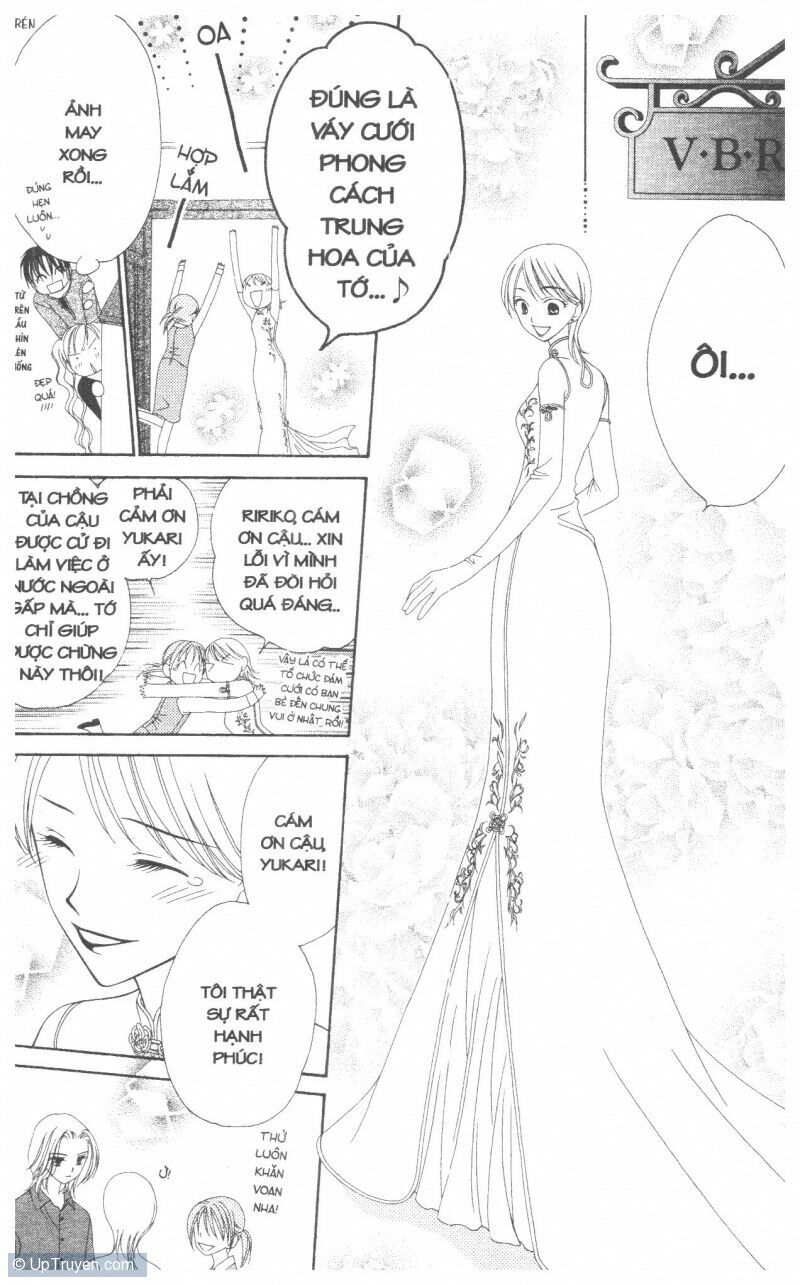V.b.rose: Chapter 1