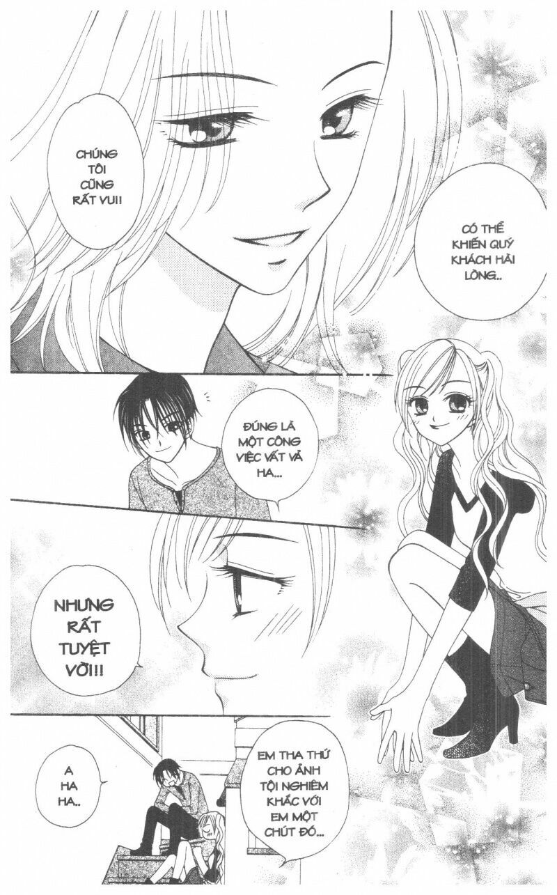V.b.rose: Chapter 1