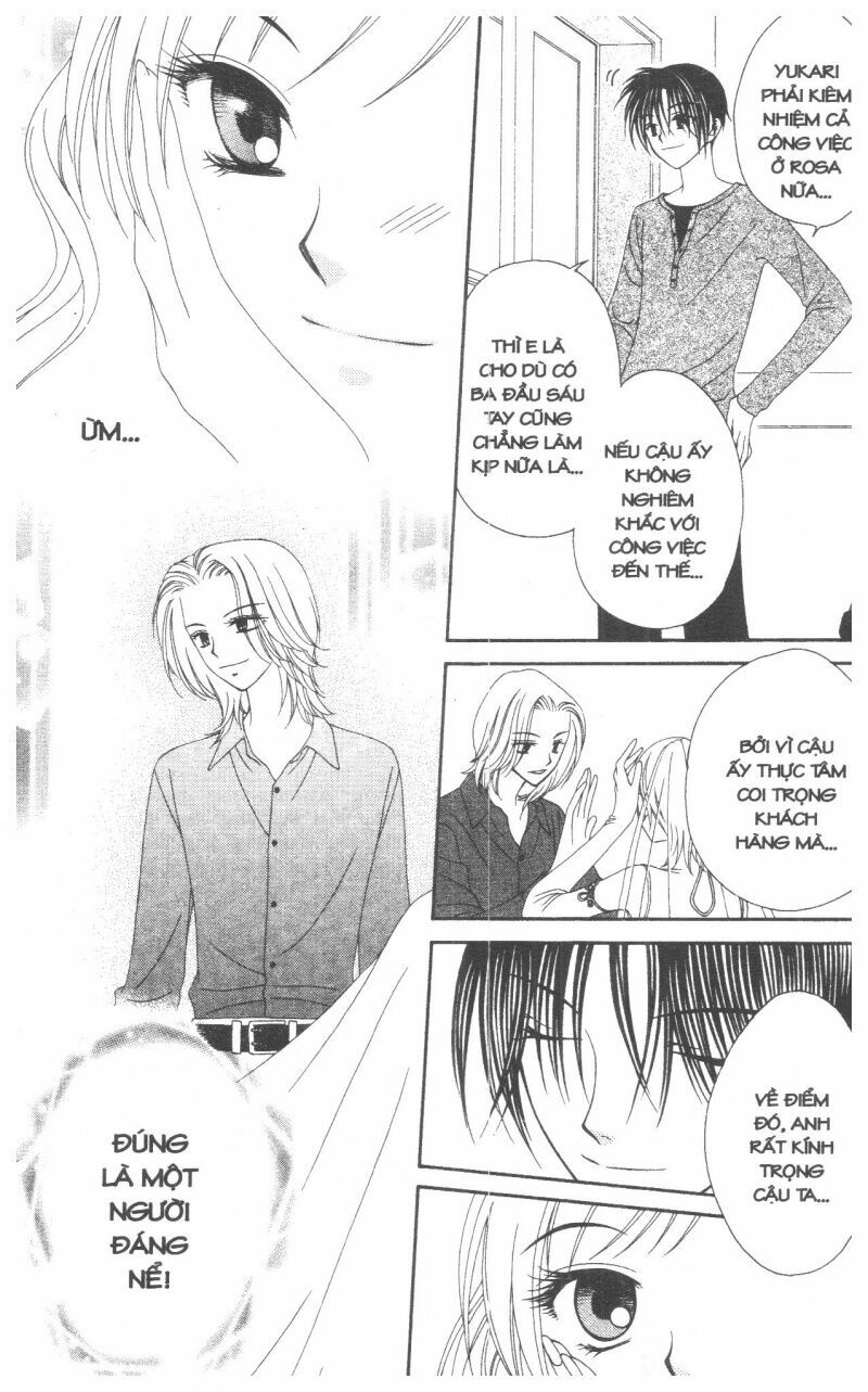 V.b.rose: Chapter 1