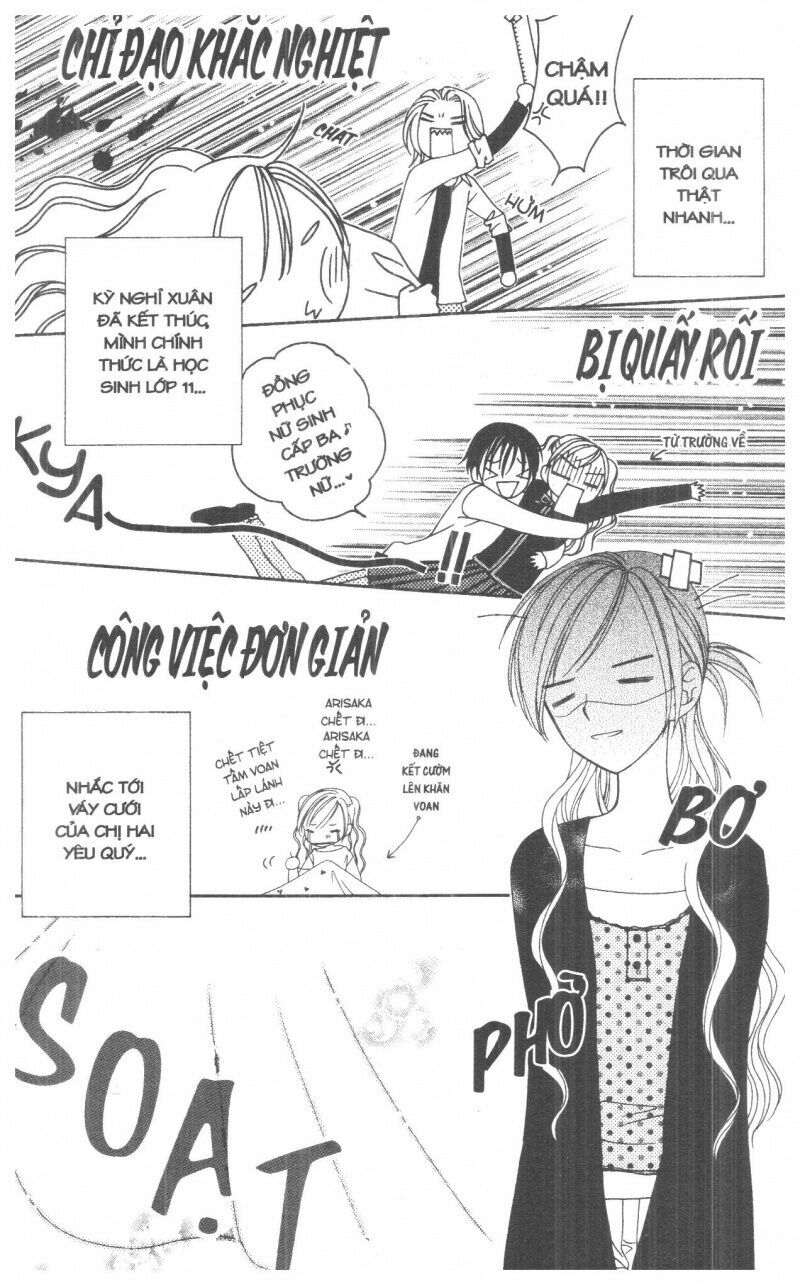V.b.rose: Chapter 1