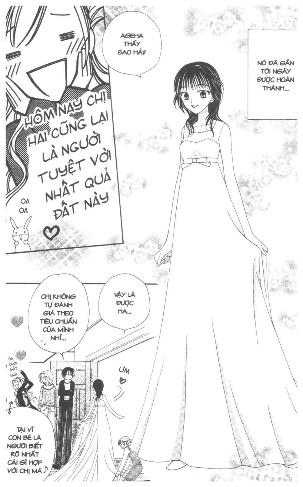 V.b.rose: Chapter 1