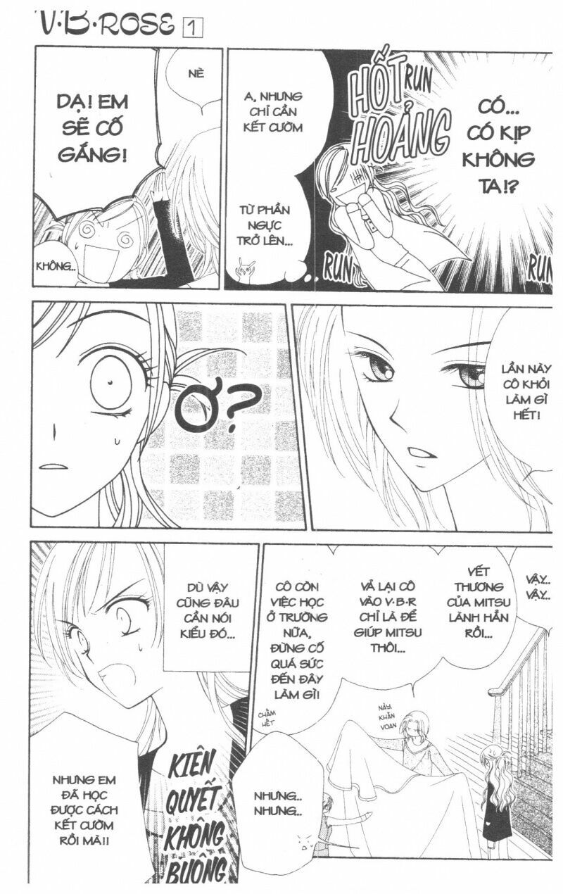V.b.rose: Chapter 1