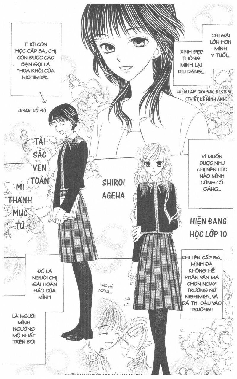 V.b.rose: Chapter 1