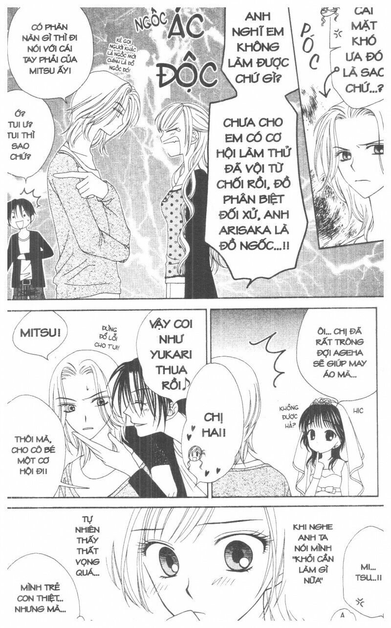 V.b.rose: Chapter 1