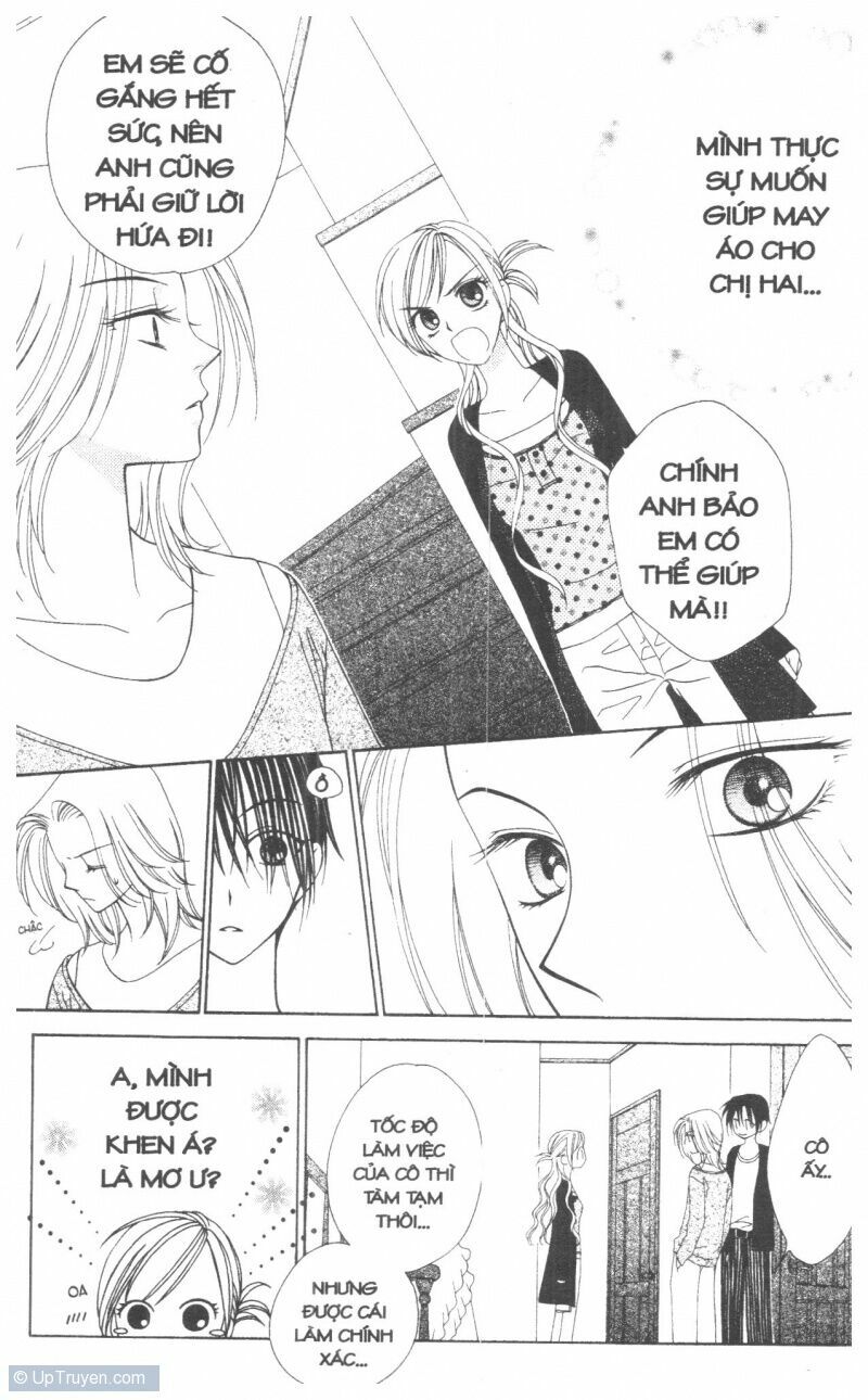 V.b.rose: Chapter 1
