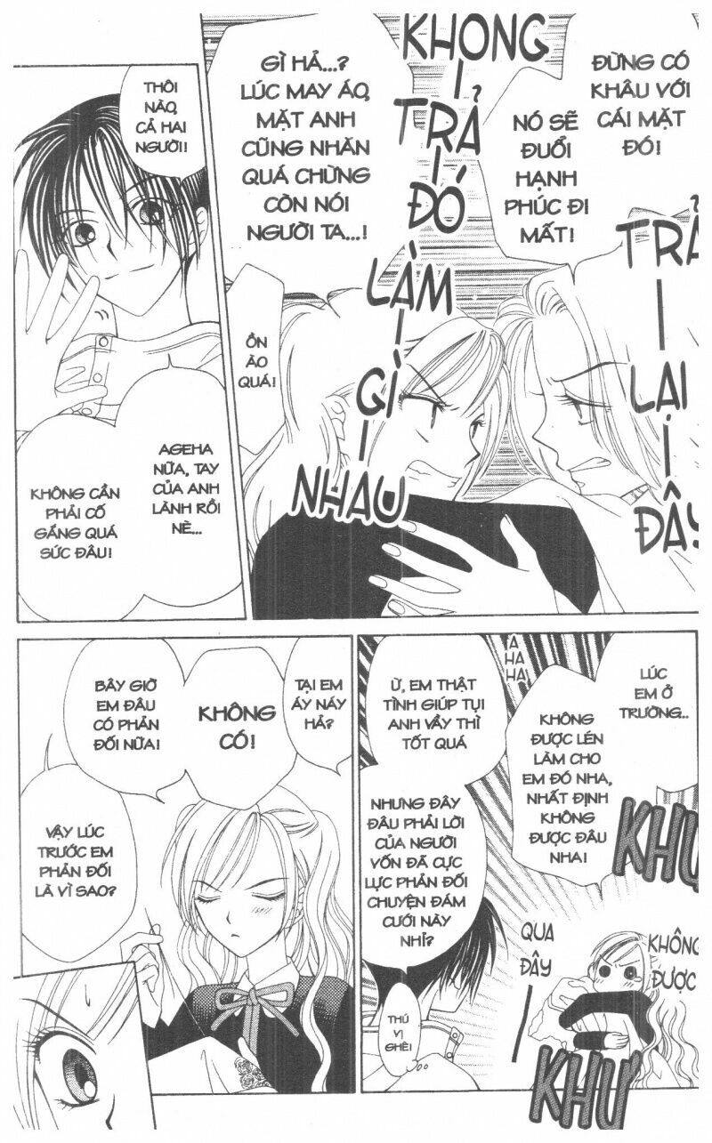 V.b.rose: Chapter 1