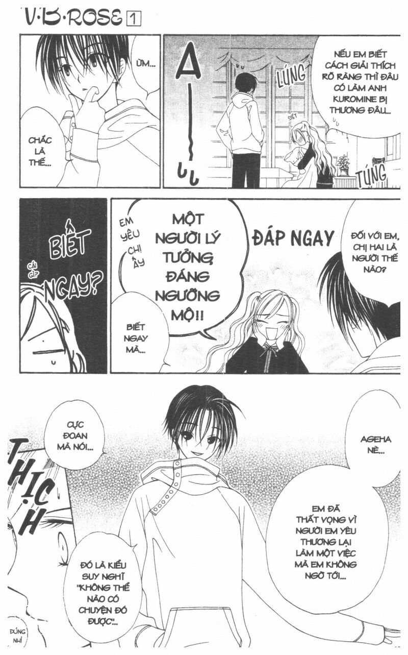 V.b.rose: Chapter 1