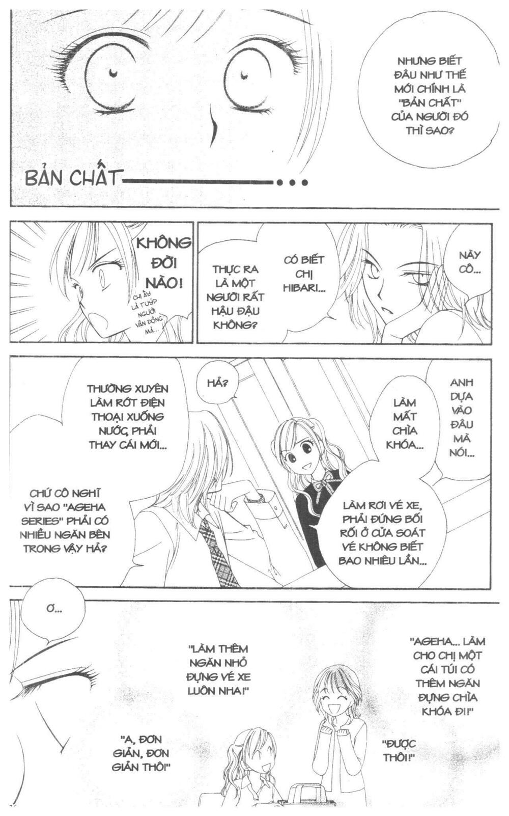 V.b.rose: Chapter 1