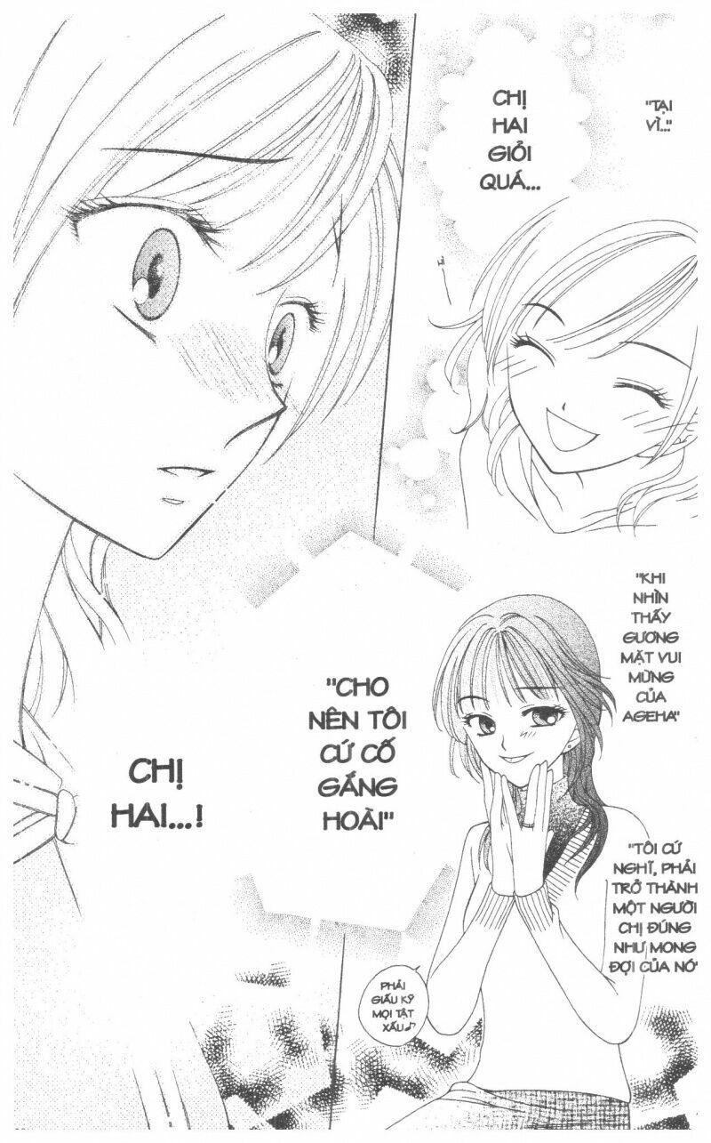 V.b.rose: Chapter 1
