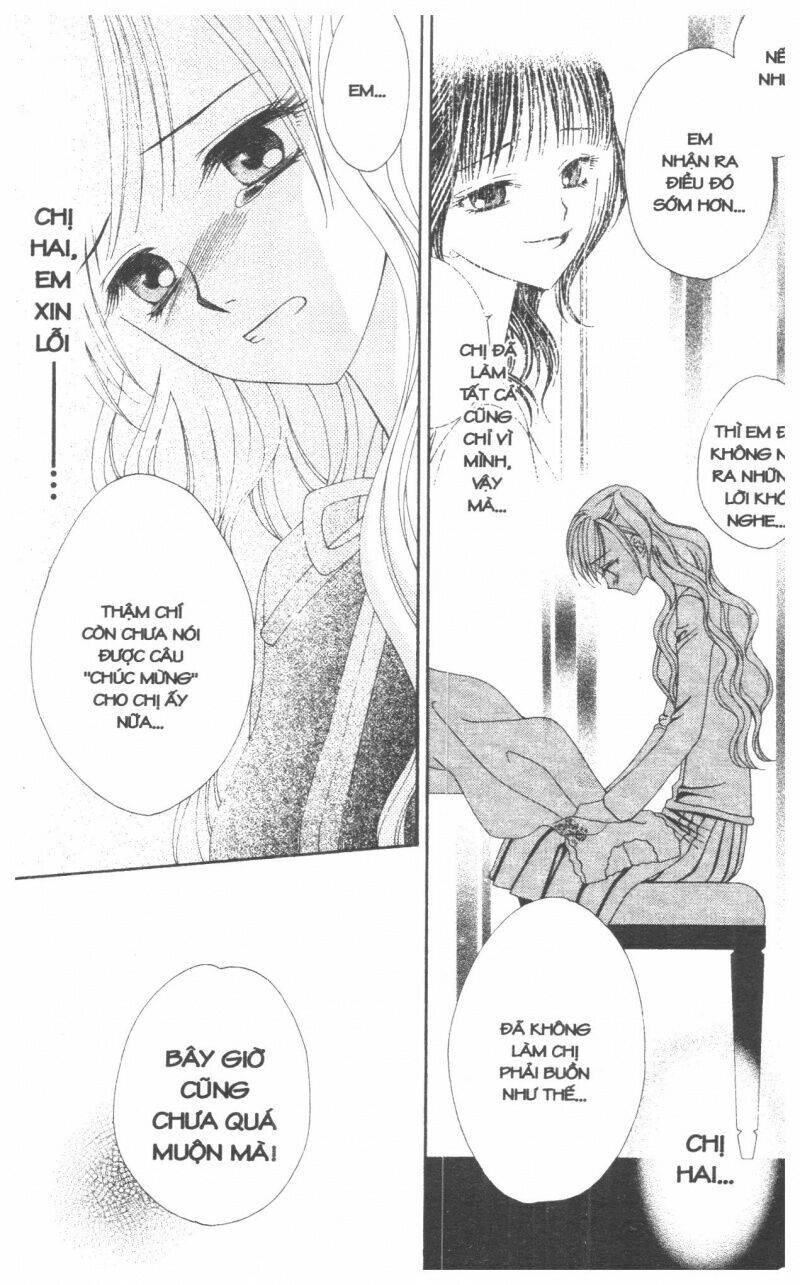 V.b.rose: Chapter 1