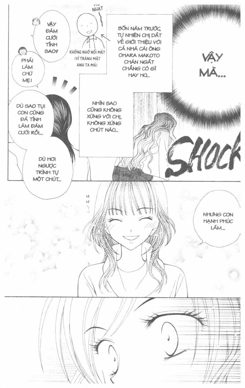 V.b.rose: Chapter 1