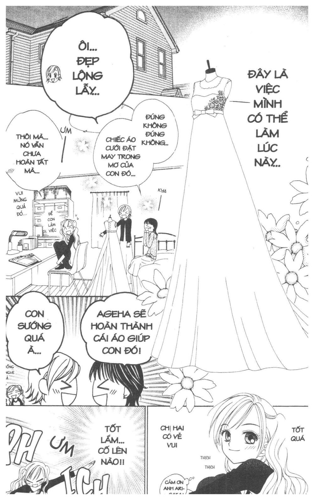 V.b.rose: Chapter 1