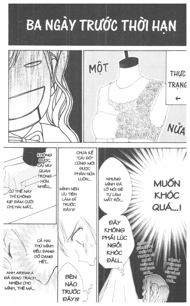 V.b.rose: Chapter 1