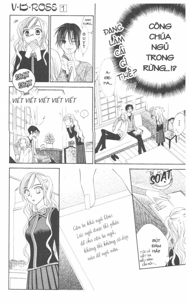V.b.rose: Chapter 1