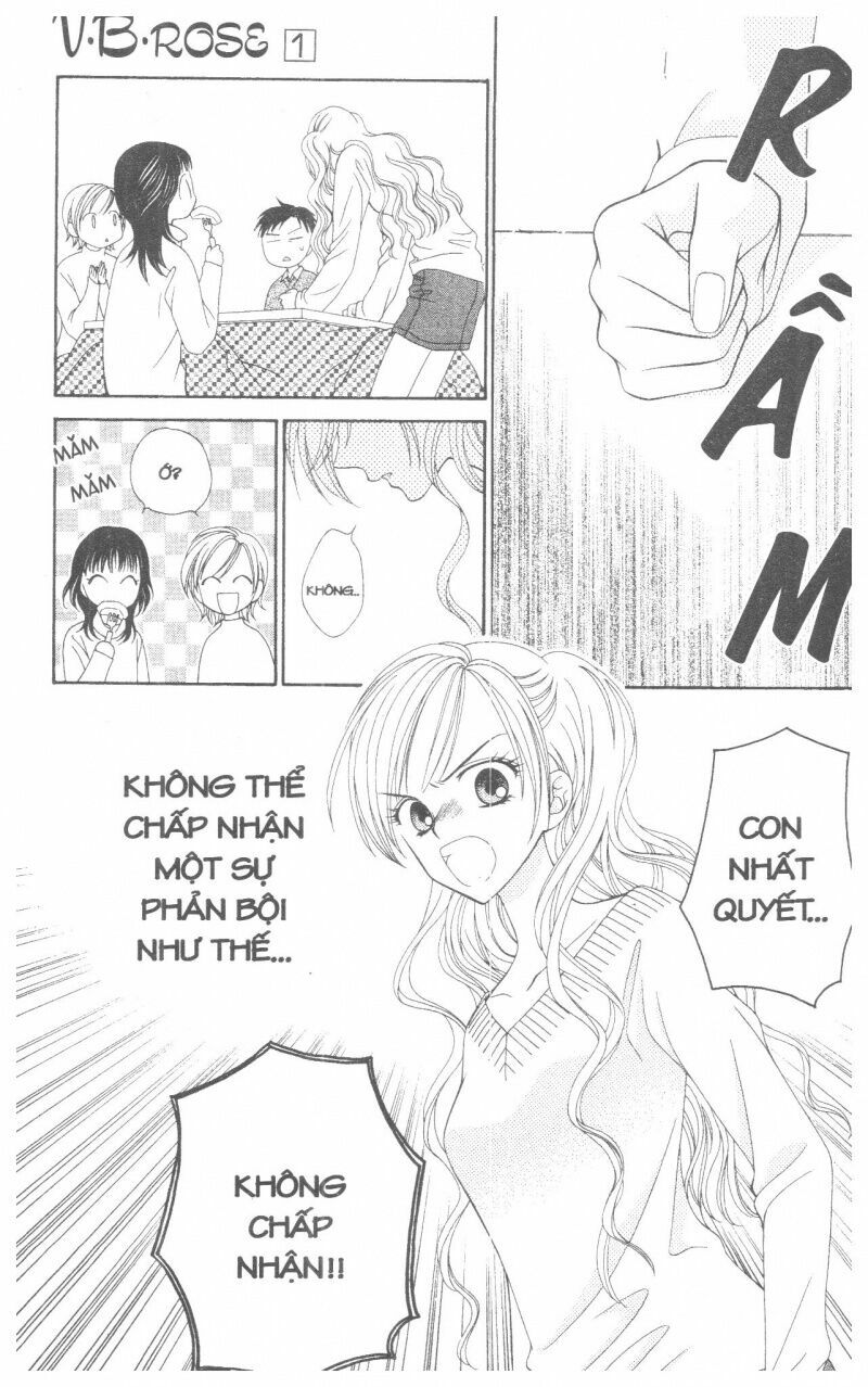 V.b.rose: Chapter 1