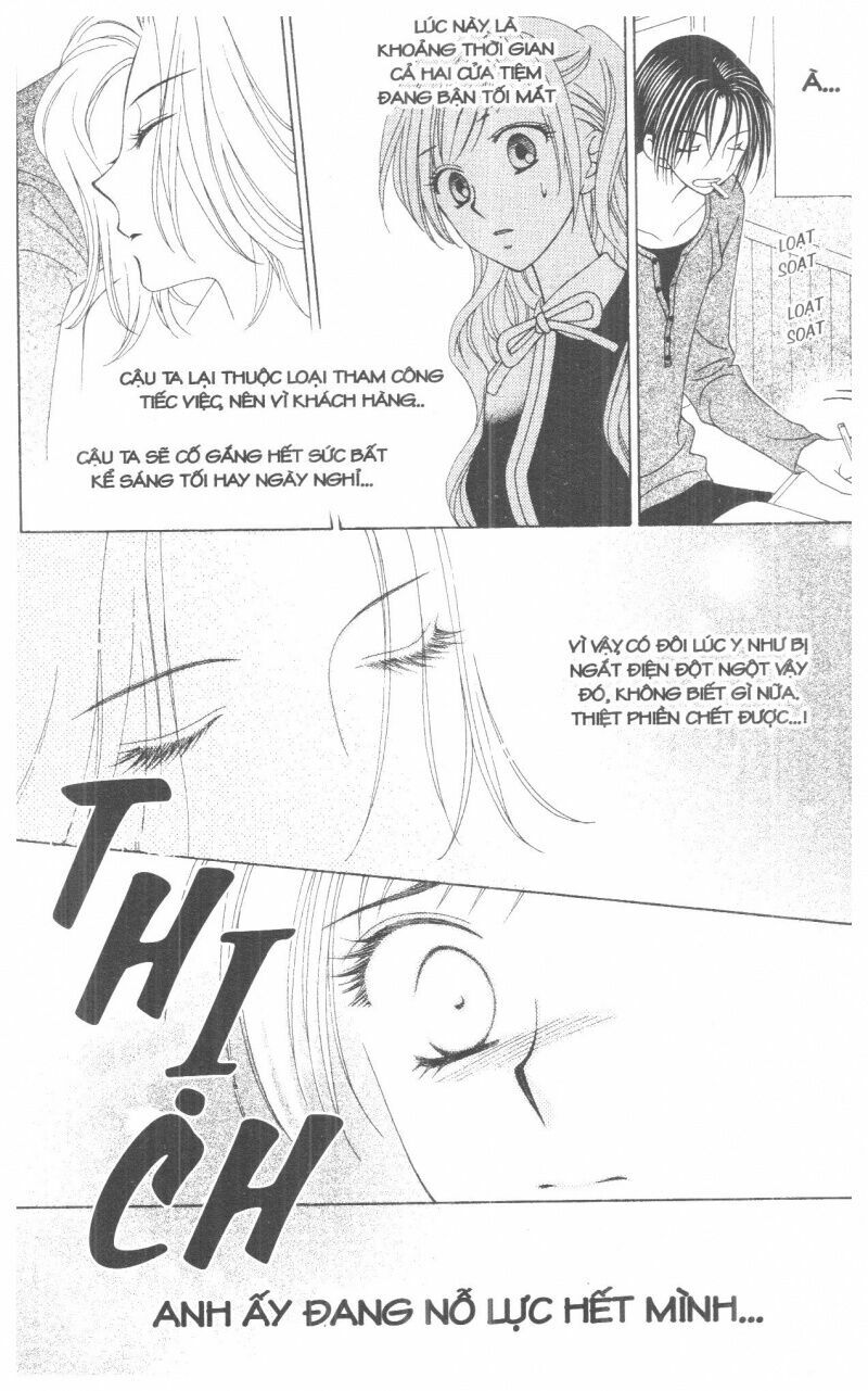 V.b.rose: Chapter 1