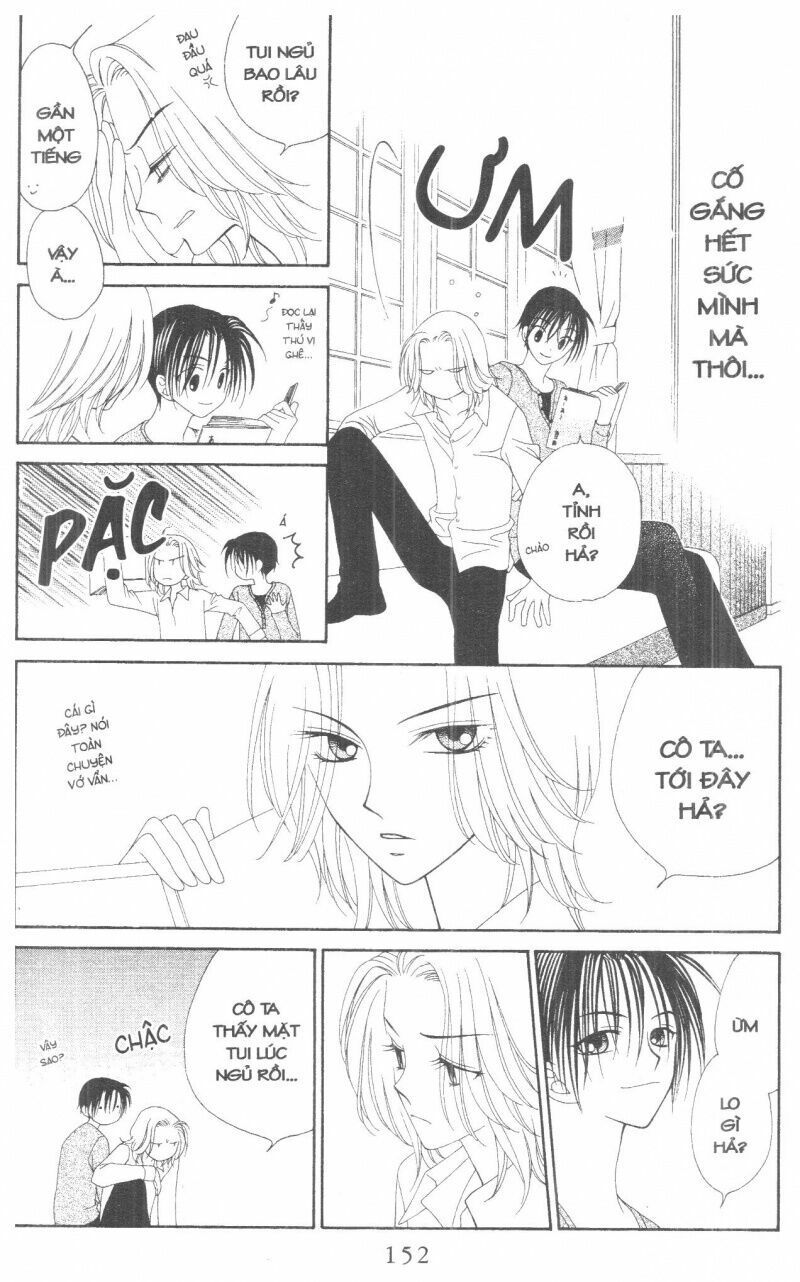 V.b.rose: Chapter 1