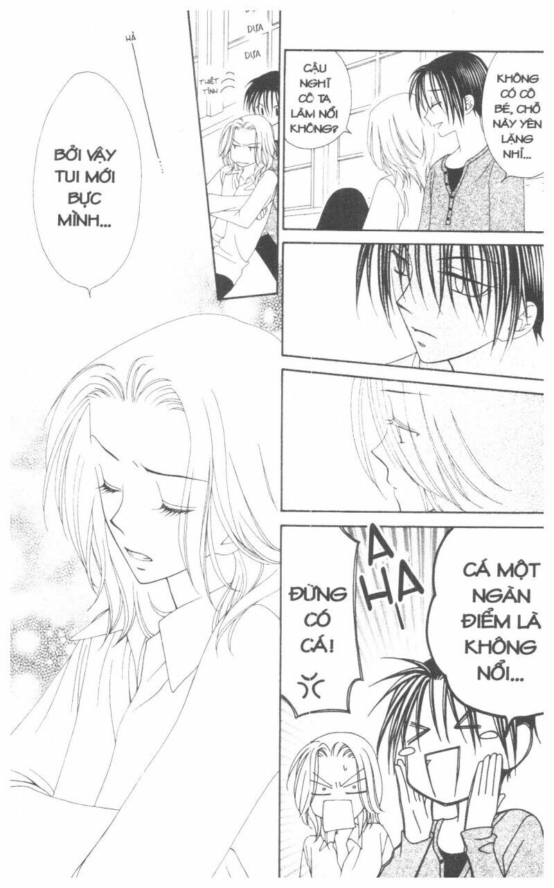 V.b.rose: Chapter 1