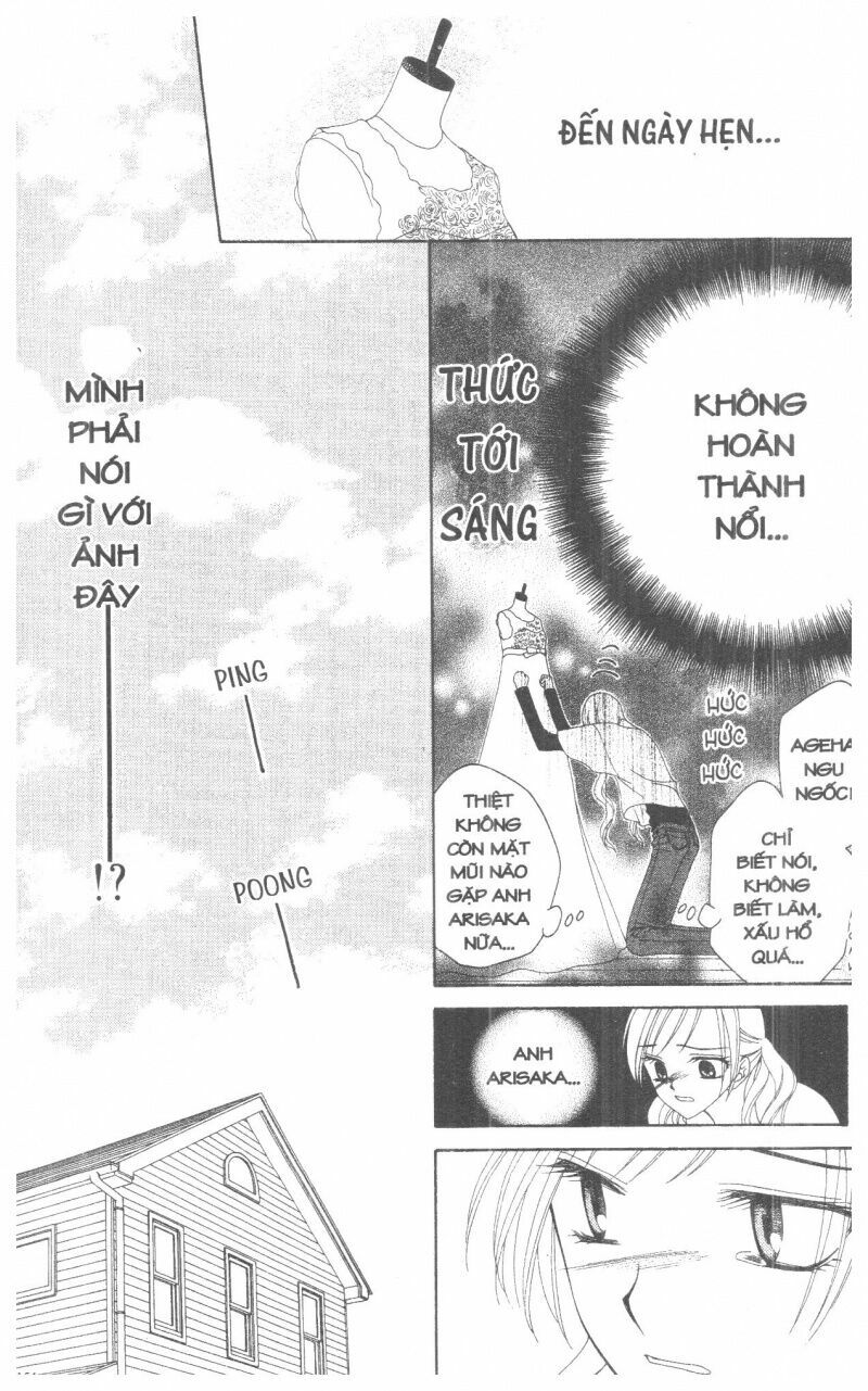 V.b.rose: Chapter 1