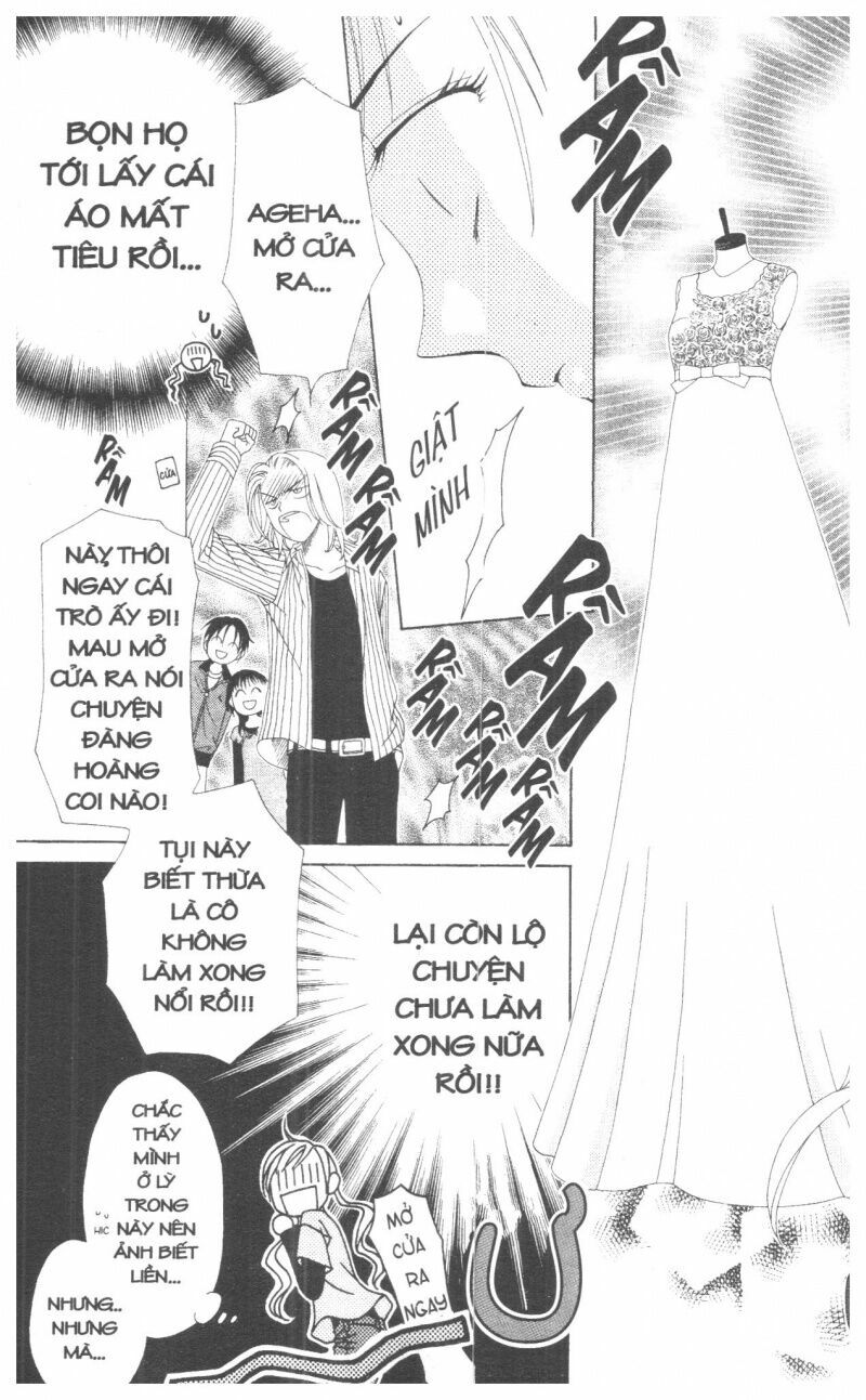 V.b.rose: Chapter 1