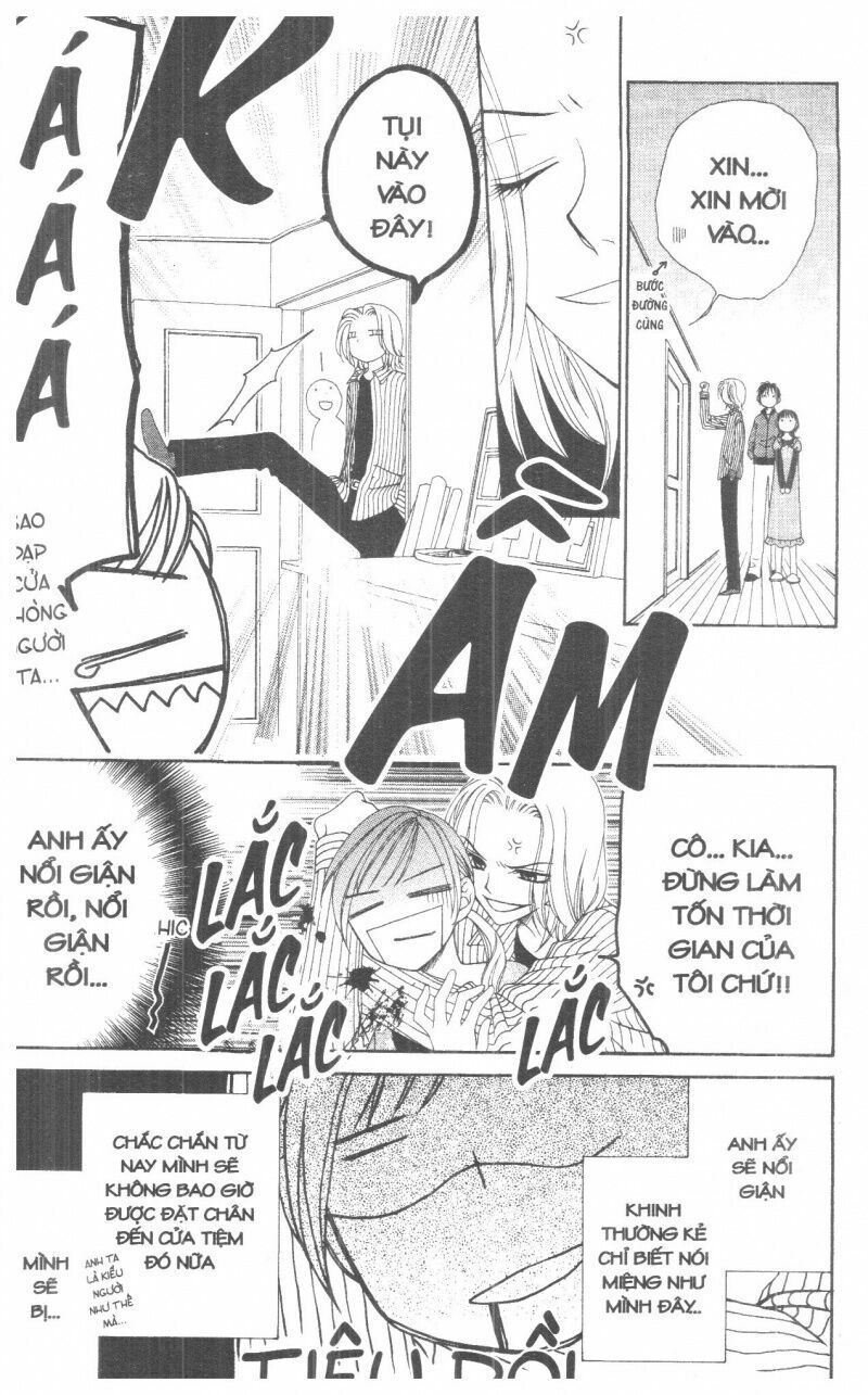 V.b.rose: Chapter 1