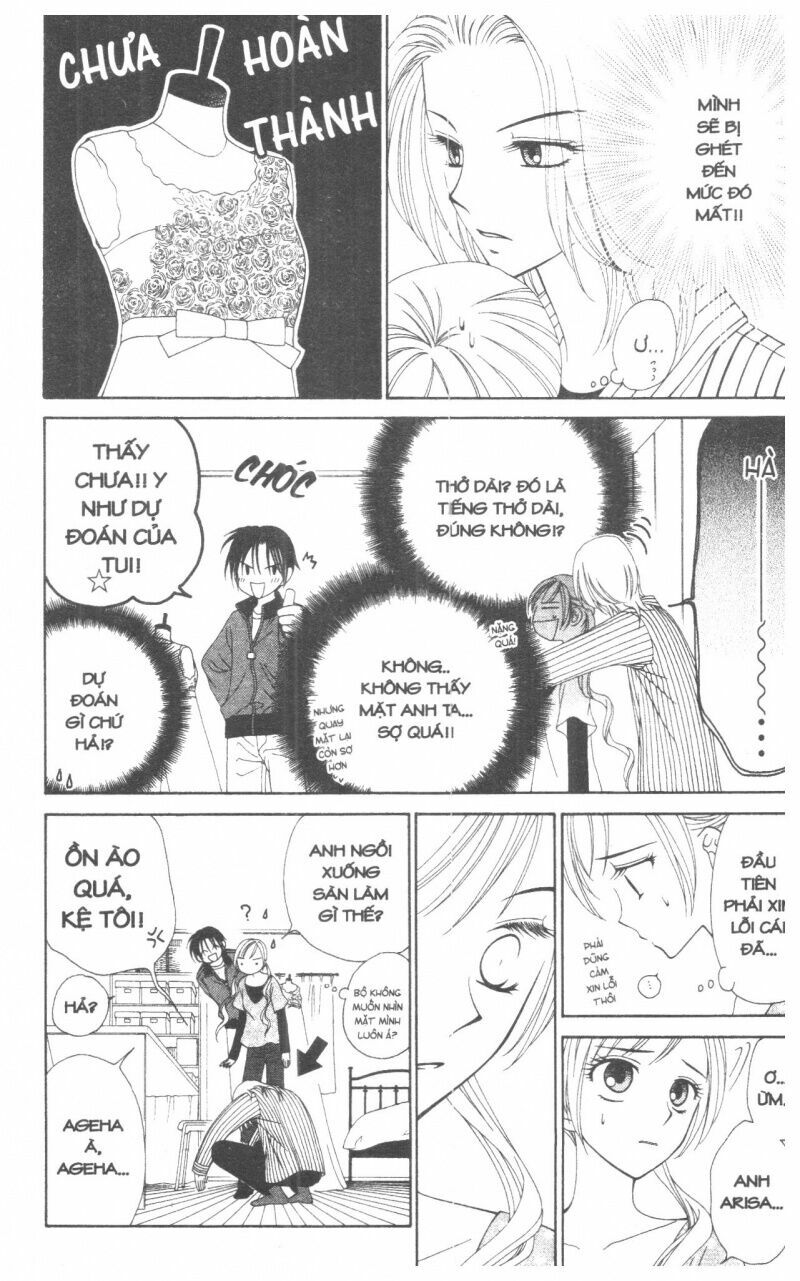 V.b.rose: Chapter 1