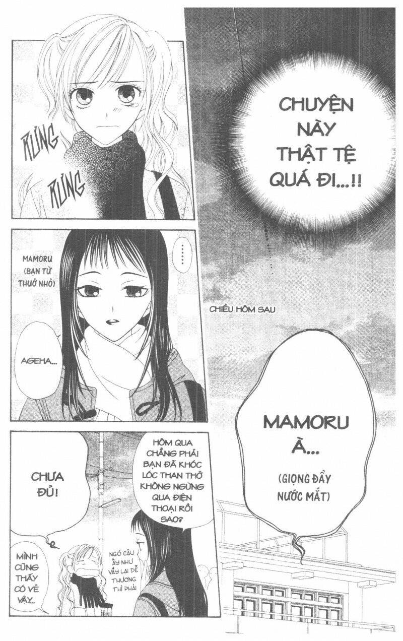 V.b.rose: Chapter 1