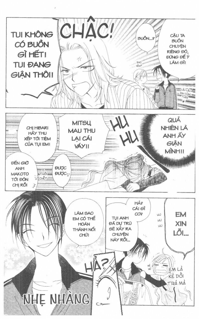 V.b.rose: Chapter 1