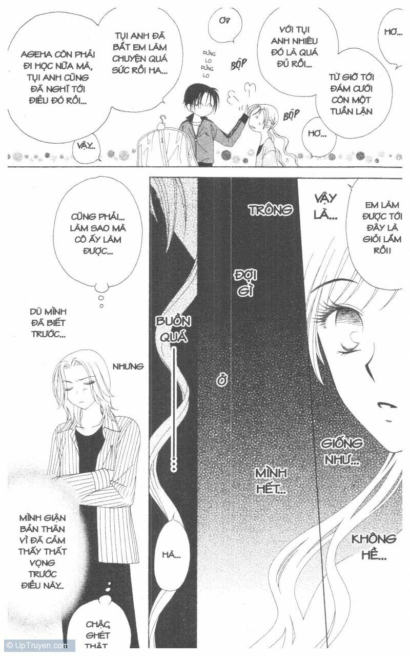 V.b.rose: Chapter 1