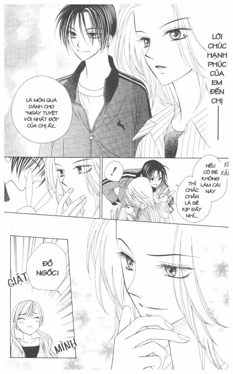 V.b.rose: Chapter 1