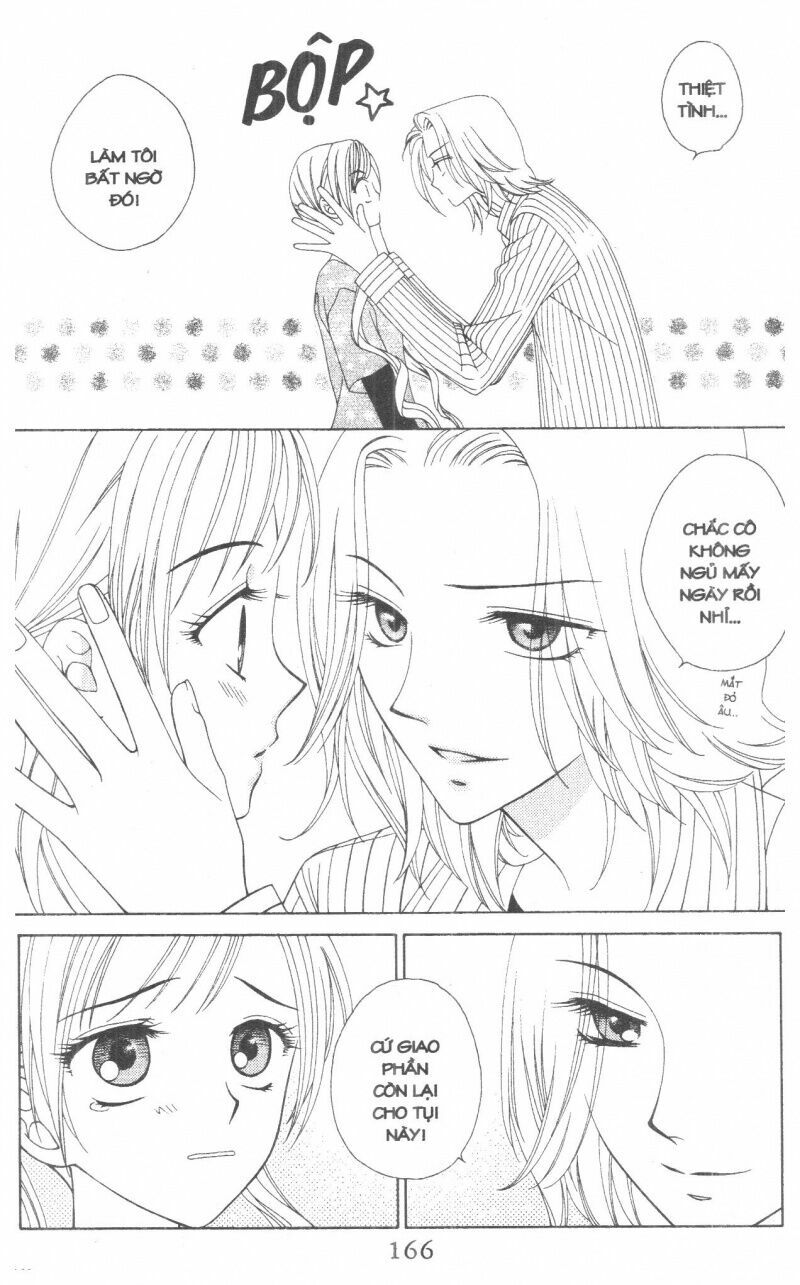 V.b.rose: Chapter 1
