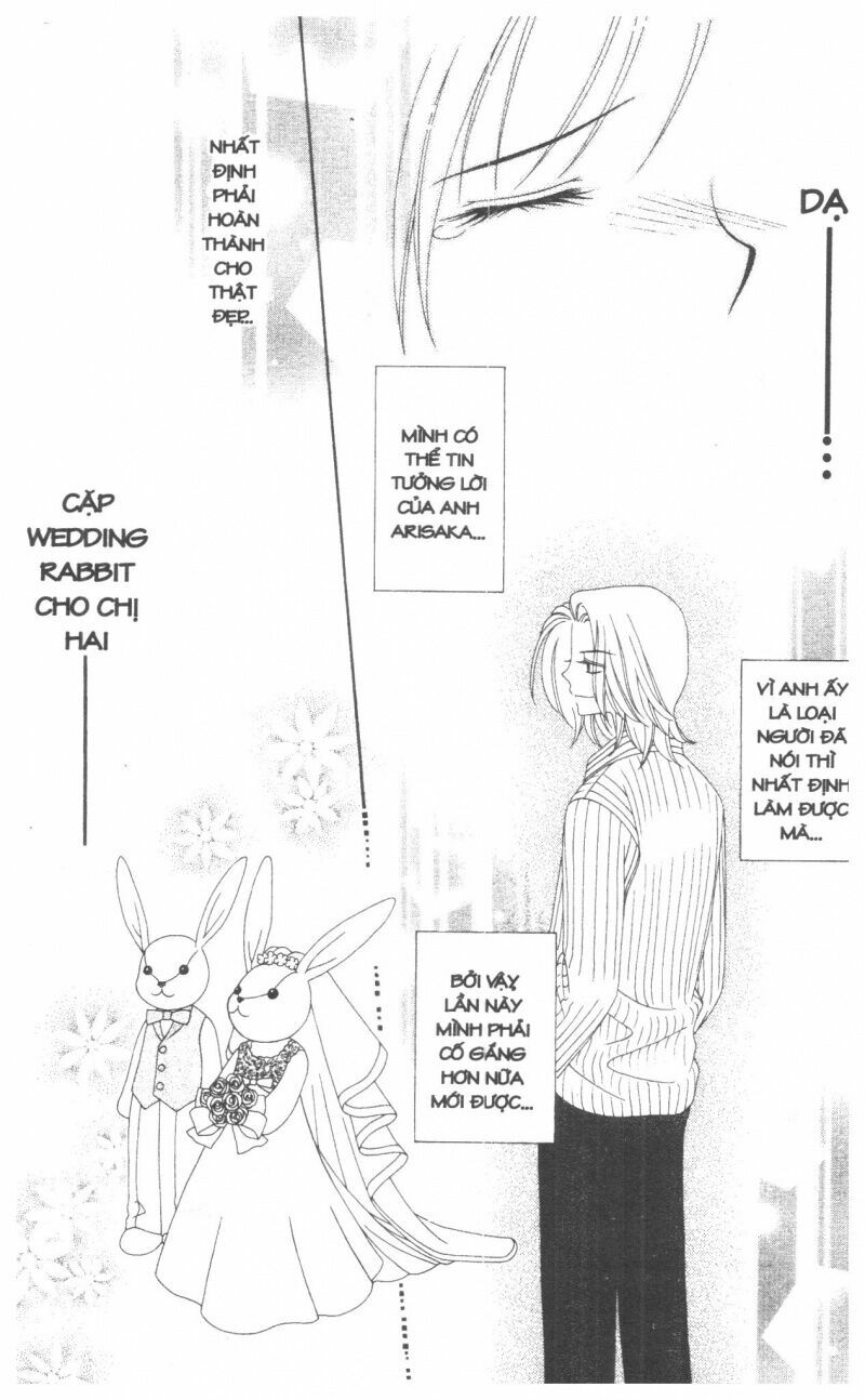 V.b.rose: Chapter 1