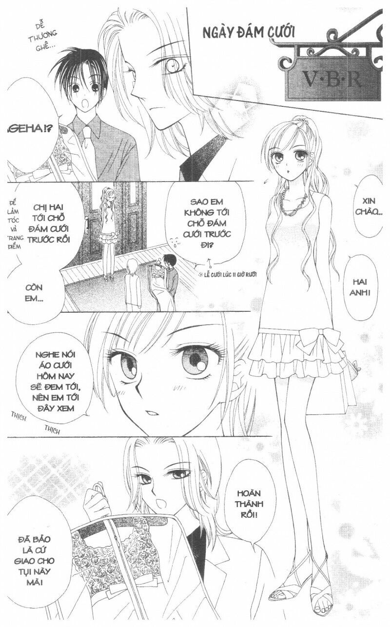 V.b.rose: Chapter 1